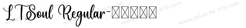 LTSoul Regular字体转换